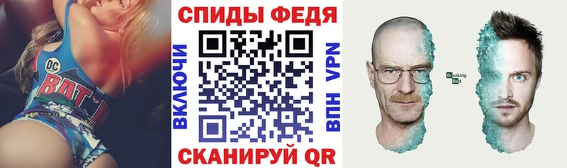 купить   Гусиноозёрск  Амфетамин VHQ 
