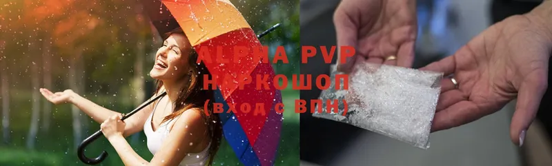 ОМГ ОМГ онион  Гусиноозёрск  Alfa_PVP VHQ 