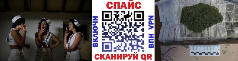 Бутират буратино  купить   Гусиноозёрск 