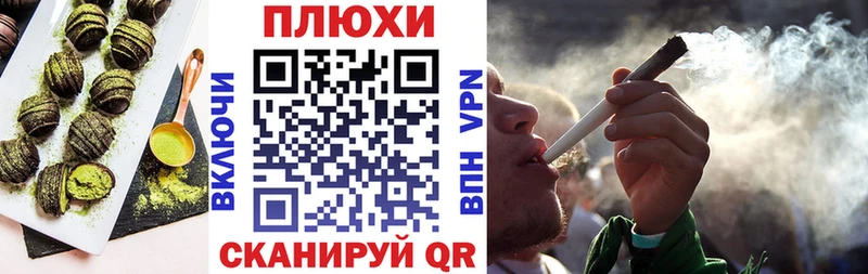 купить закладку  Гусиноозёрск  Canna-Cookies конопля 