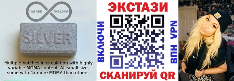 Ecstasy бентли  Гусиноозёрск 