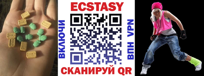 Ecstasy MDMA Гусиноозёрск
