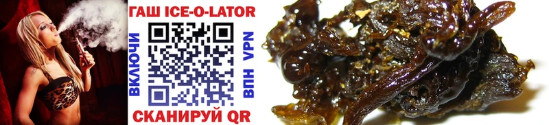 где купить наркотик  kraken как войти  ГАШ AMNESIA HAZE  Гусиноозёрск 