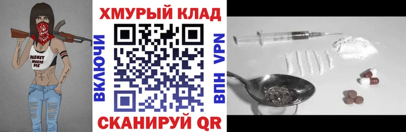 Героин белый  Гусиноозёрск 