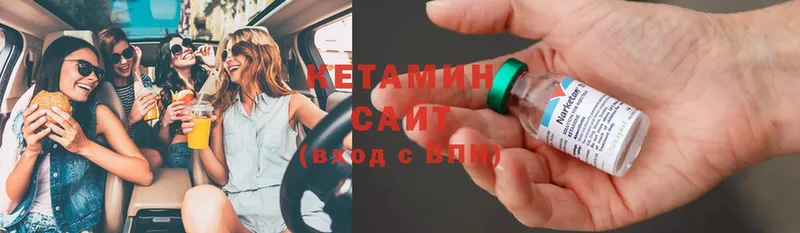 Кетамин ketamine  MEGA как зайти  Гусиноозёрск  что такое  