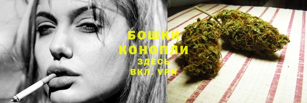 кокаин премиум Арсеньев