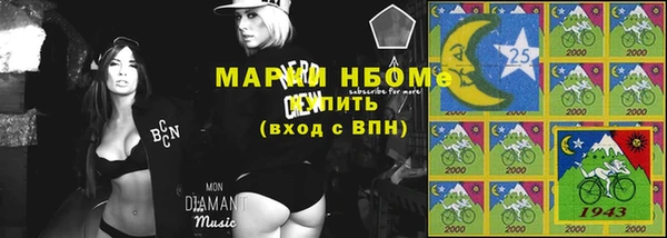 MDMA Premium VHQ Володарск