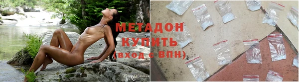 героин Армянск