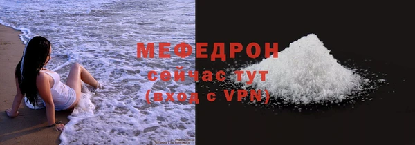 кристаллы Архангельск