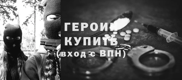 кокаин премиум Арсеньев