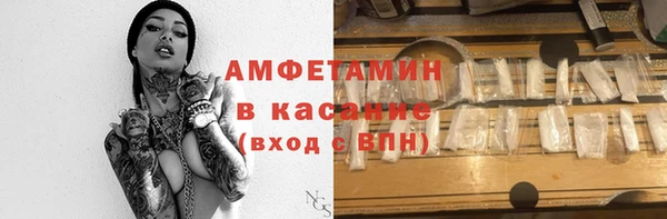 кокаин премиум Арсеньев
