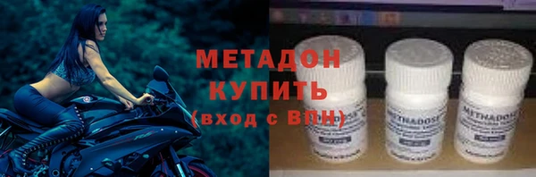 MDMA Premium VHQ Володарск