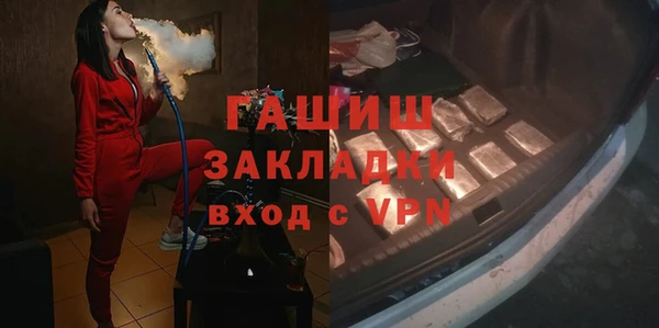 героин Армянск