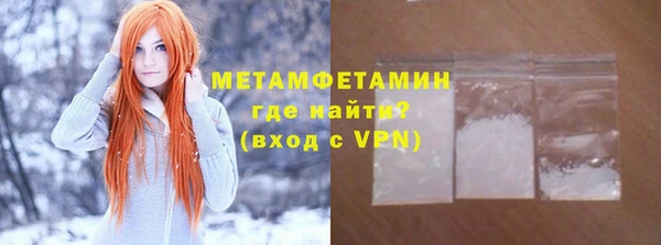 героин Армянск