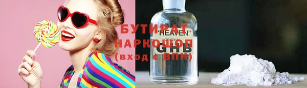кокаин премиум Арсеньев