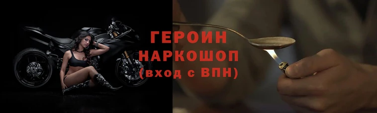 кокаин премиум Арсеньев