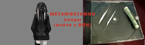 стафф Баксан
