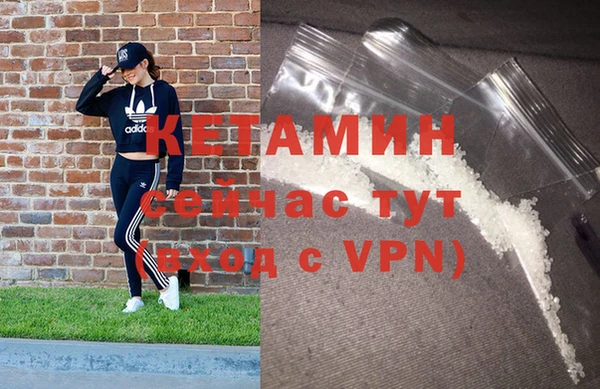 кокаин премиум Арсеньев
