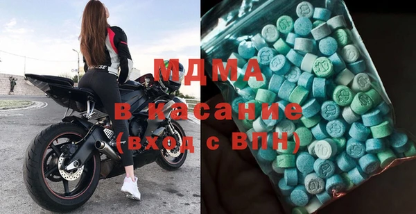 кокаин премиум Арсеньев
