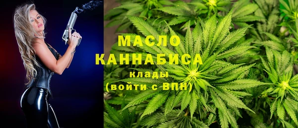 MDMA Premium VHQ Володарск