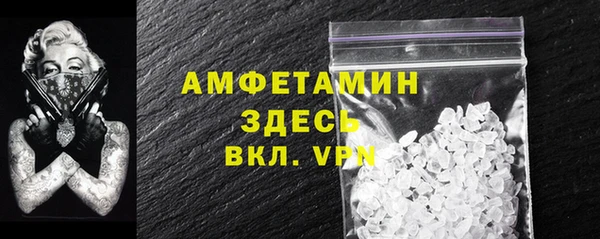 кокаин премиум Арсеньев