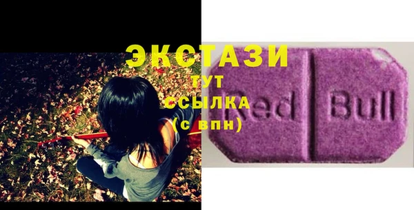 кристаллы Архангельск