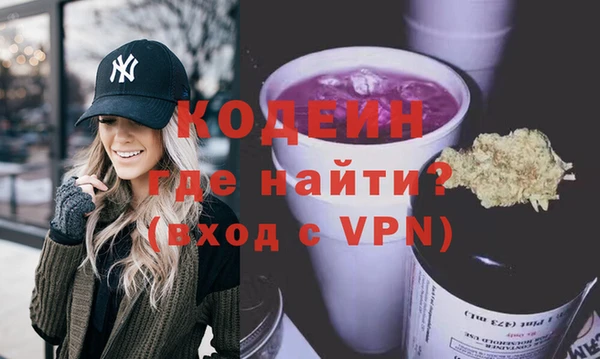 экстази Нижний Тагил