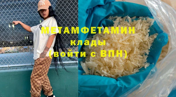 экстази Нижний Тагил