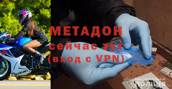 героин Армянск