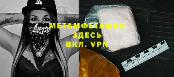 кристаллы Архангельск