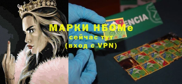 MDMA Premium VHQ Володарск