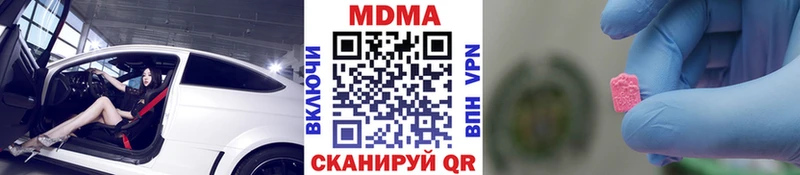 МДМА кристаллы  OMG   Гусиноозёрск 