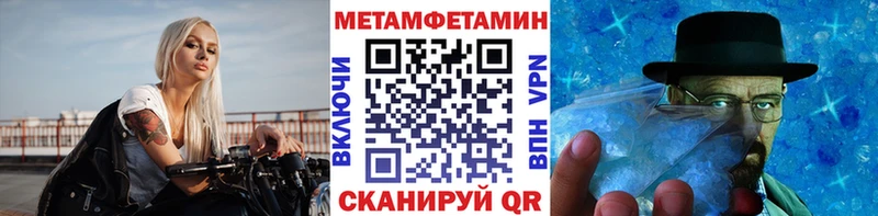 блэк спрут зеркало  Гусиноозёрск  МЕТАМФЕТАМИН пудра  цены  